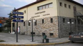 Ενημερωτική συγκέντρωση των παραγωγών στο Δήμο Αλμωπίας.